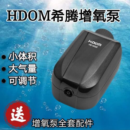 速发HD音小氧气泵超静O单/双孔鱼缸增氧泵大气量M型家用增打