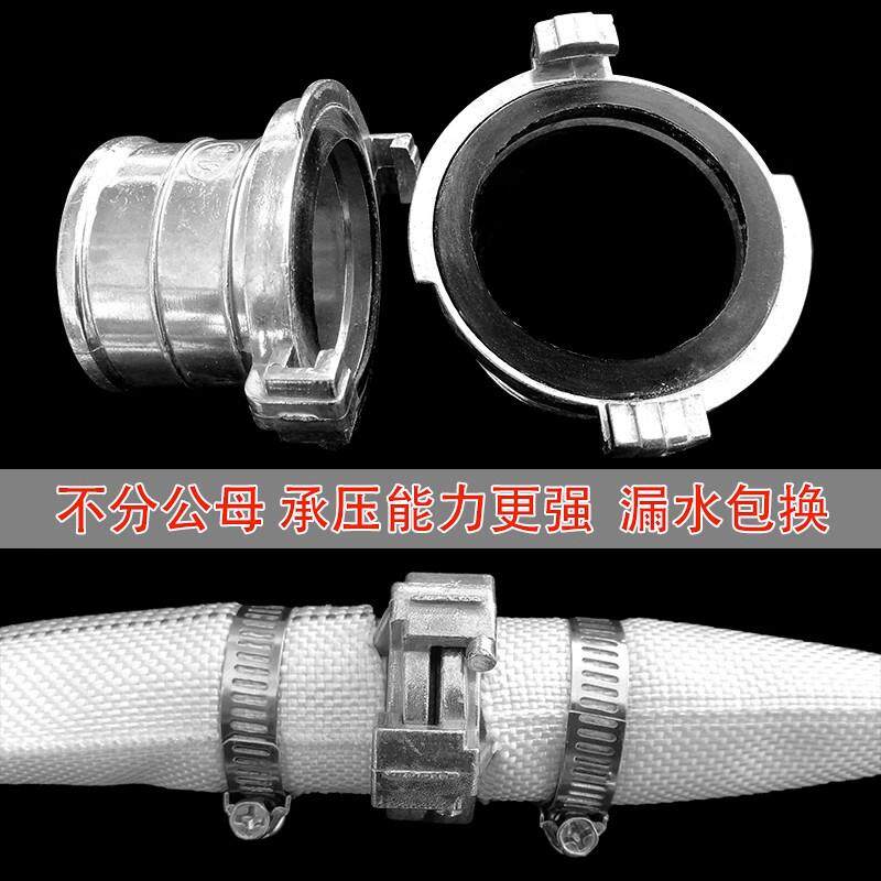 现货铝合金水带快k速活接头消防水管软管浇地农用灌溉一寸喷灌配