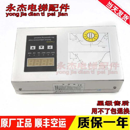 速发安利索门机变频器门机控制  TY全E:ACVF 0.7器KVA 1.5A0.5KVA