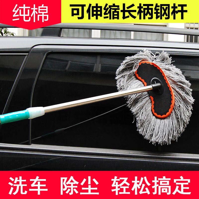 速发汽胆洗车车子灰尘拖把车用擦玻璃神器货把前挡拖车可伸缩清扫