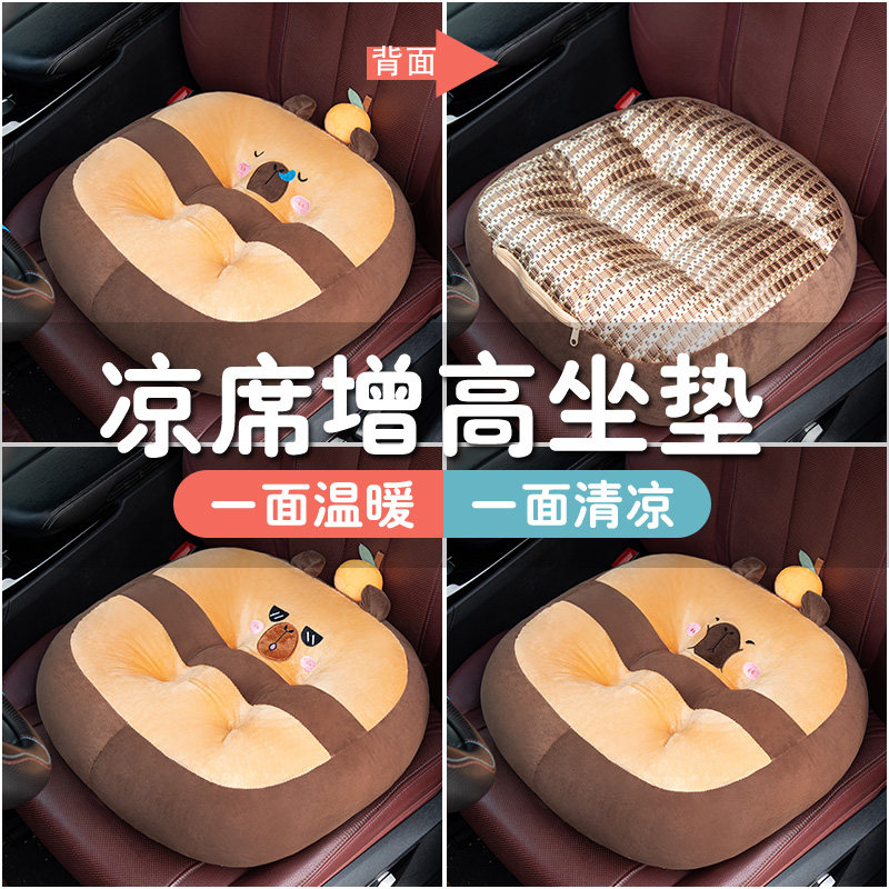 速发凉席学车子垫屁垫增厚汽车驾照科目二练车矮个子加高椅坐垫夏