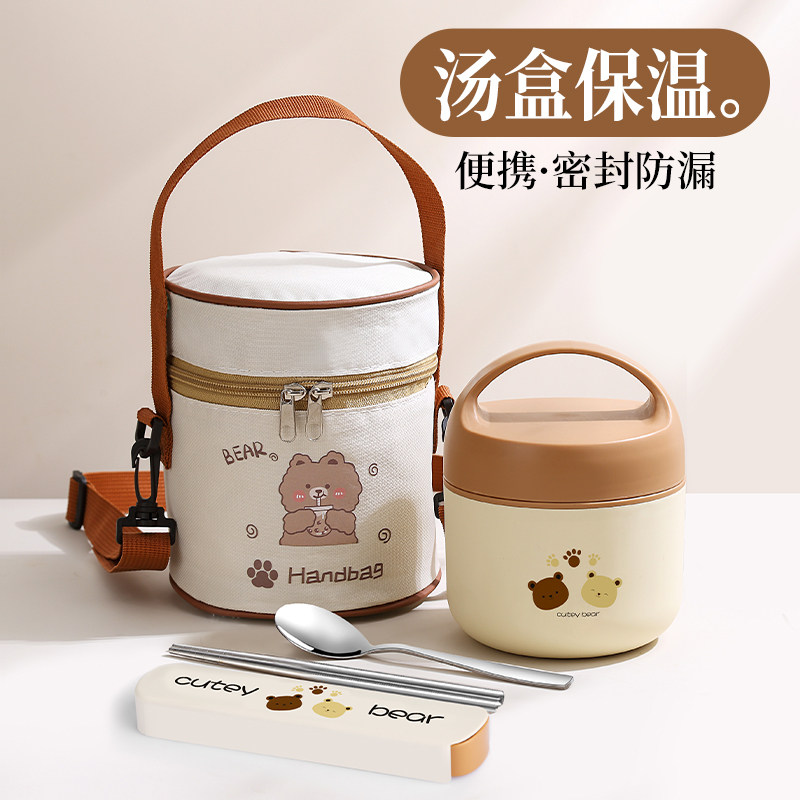 速发汤壶携带盒漏白桃儿童保温饭盒小学生专用汤防便携式保温盒上