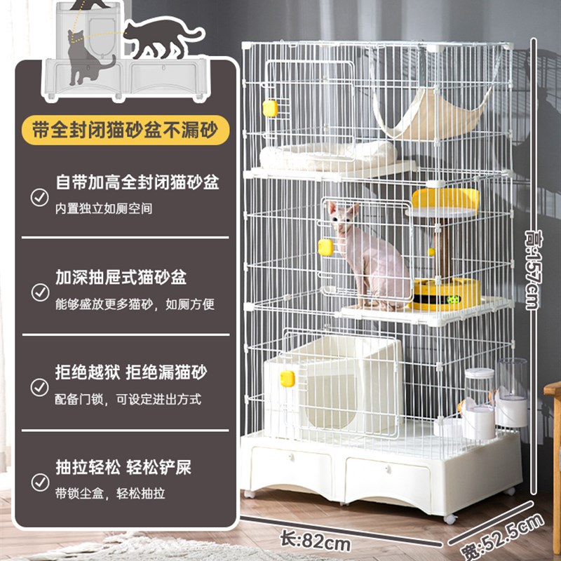 速发黑咔猫笼子猫砂盆全封闭猫厕一体猫笼家用猫窝超大空间别墅屋