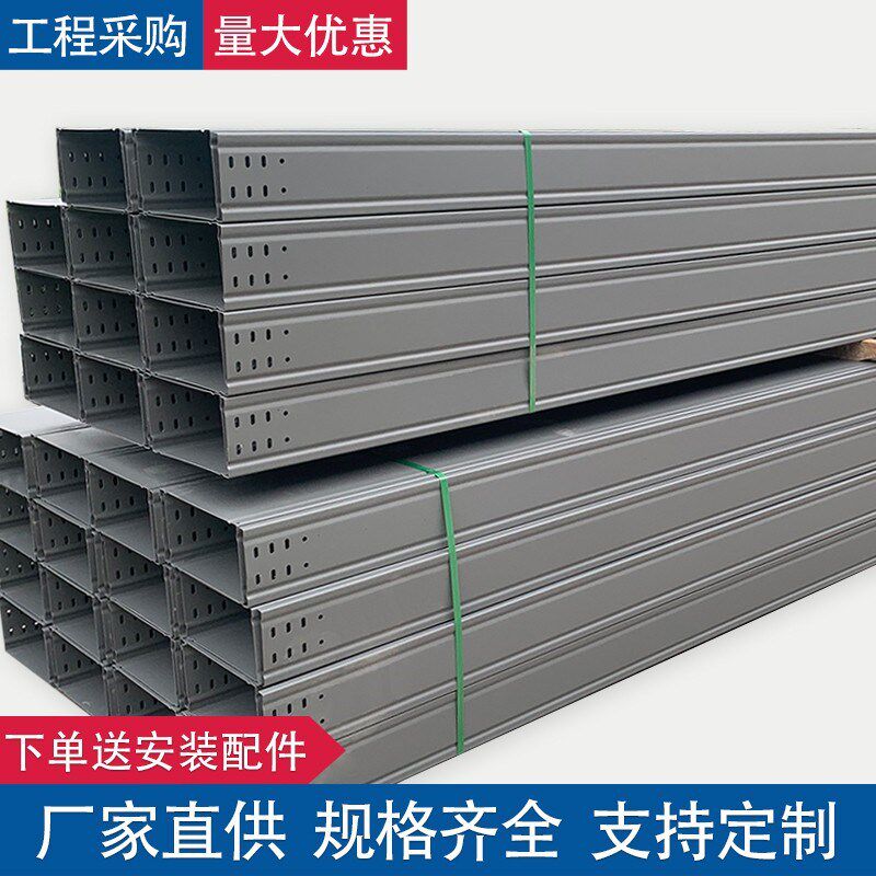 速发房苏苏州镀锌喷塑防火大跨距桥架线槽厂江电架桥缆00*150图片
