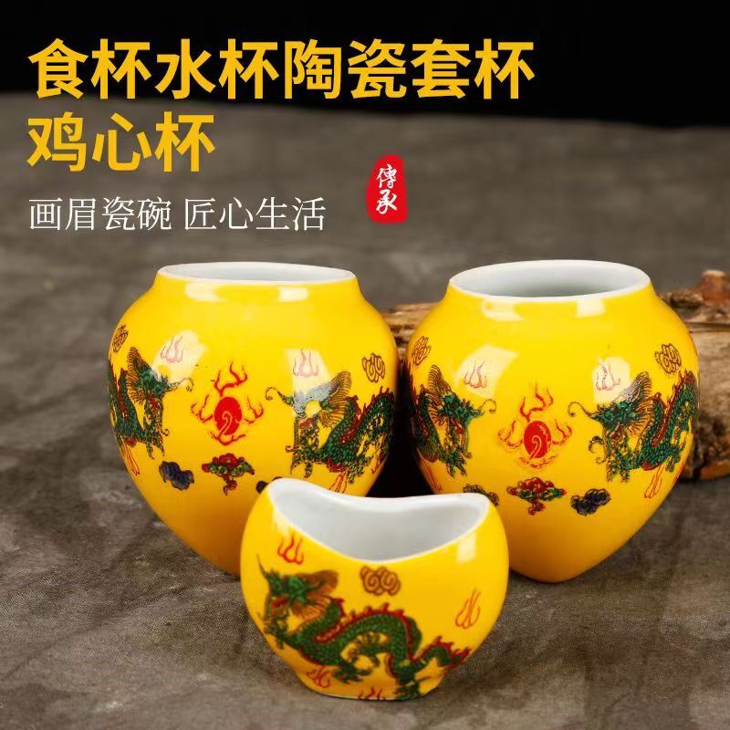 速发食德镇 画眉碗碗鸟食杯画眉鸟食瓷景罐鸡心杯瓷碗画眉用 三件