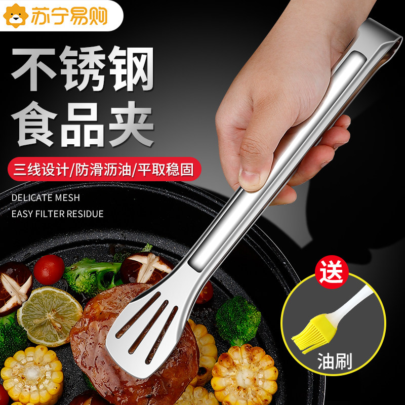 速发空气炸锅夹子牛房烤肉烧烤刷子工具用品煎厨夹排剪刀1102