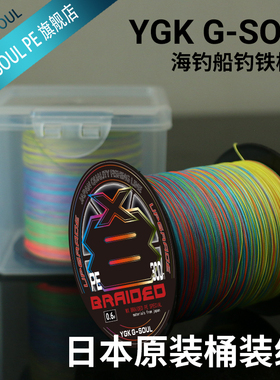 速发八编PE线500亚 P大 WXP远投路米线海钓铁板E力马