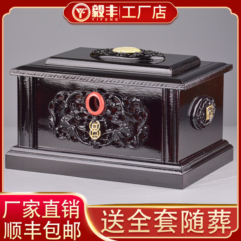 速发包邮盒实木黑檀木鸿福用葬盒品盒子寿盒棺材用男丧殡葬