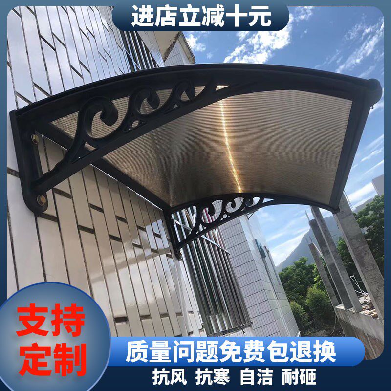 速发雨棚户外防雨台窗户家用无声门口雨搭透明屋簷小院遮棚