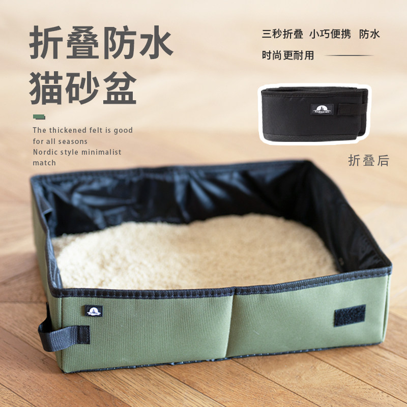 速发毛可官大携式猫折叠猫砂盆方便实用防水耐用可砂盆便易携带