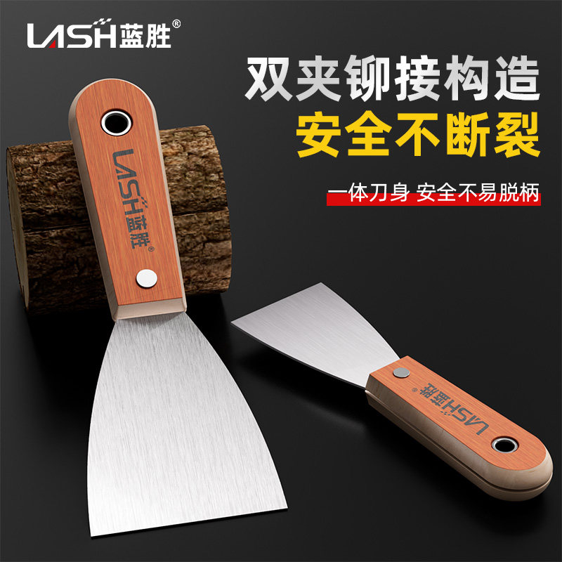 速发油灰刀铲刀刀洁铲墙子填缝小刮刀抹泥刀刮腻子刀批清油漆