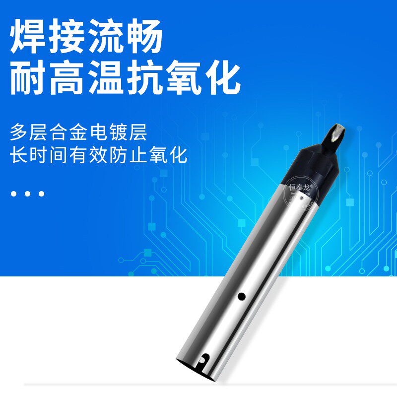 速发11G全自动烙铁头型洛D拖铁嘴DV1咀开槽D/焊V型/