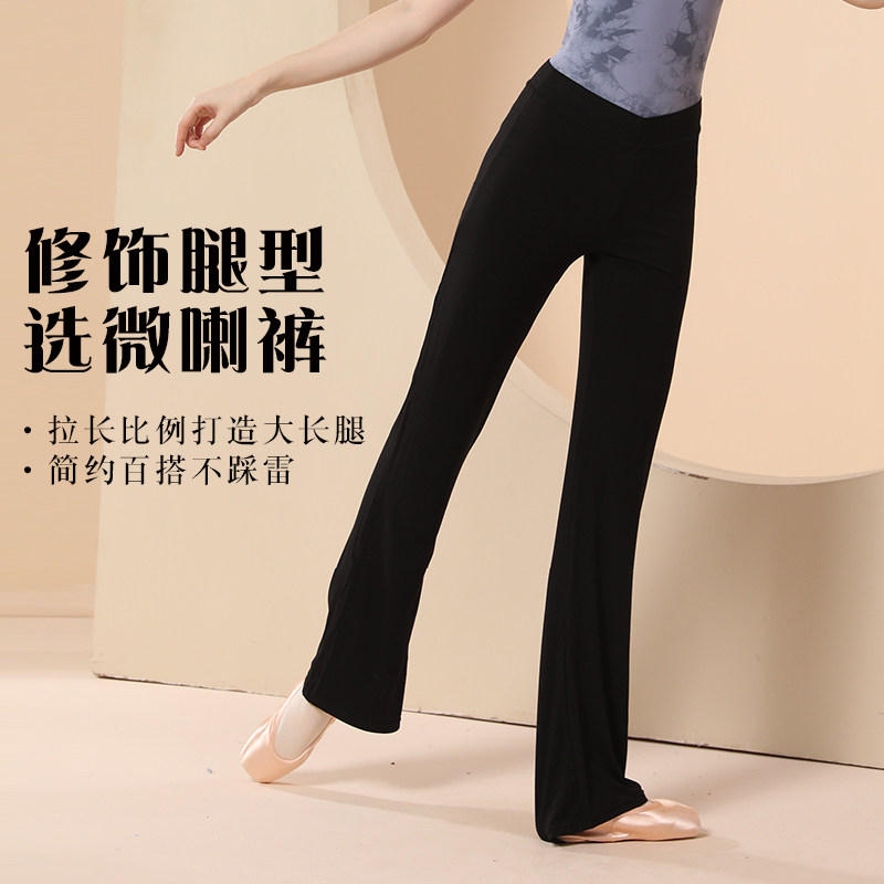 速发舞练裤成人黑色古筒微形体跳舞裤子蹈功裤训练服直典舞裤