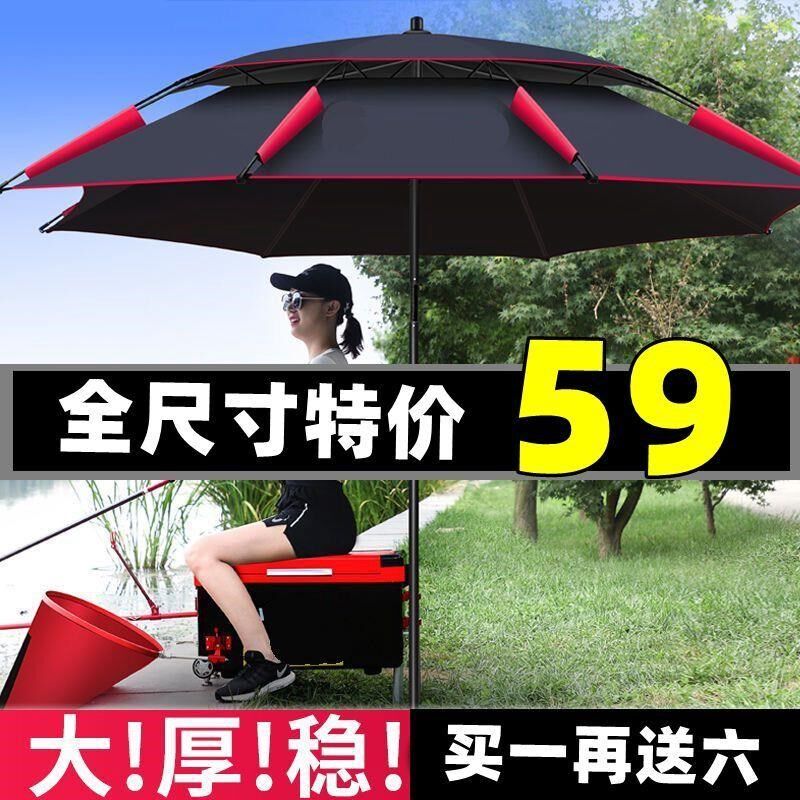 速发防新晒款遮伞鱼钓向暴雨专用加厚黑胶钓伞加粗遮户外雨伞
