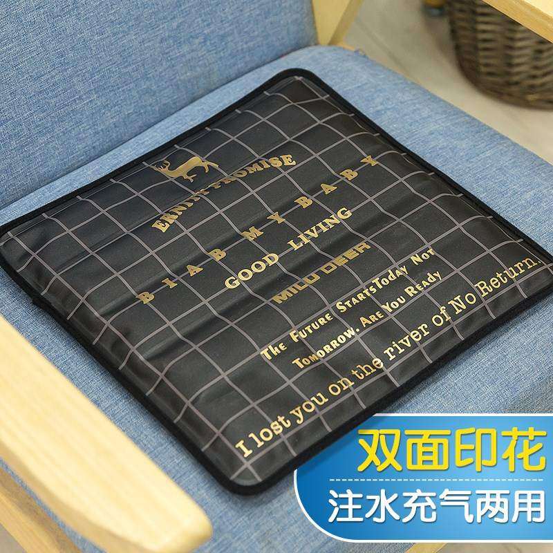 现货速发夏季汽车坐垫沙发冰垫水凉垫冲水凉垫办公室学生凳子降温