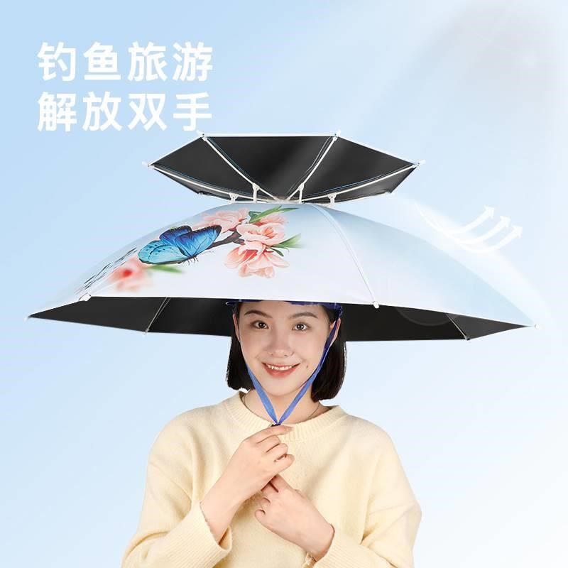 速发防帽头戴式外鱼防晒伞紫钓线户外采茶折叠头顶遮帽双层防雨垂