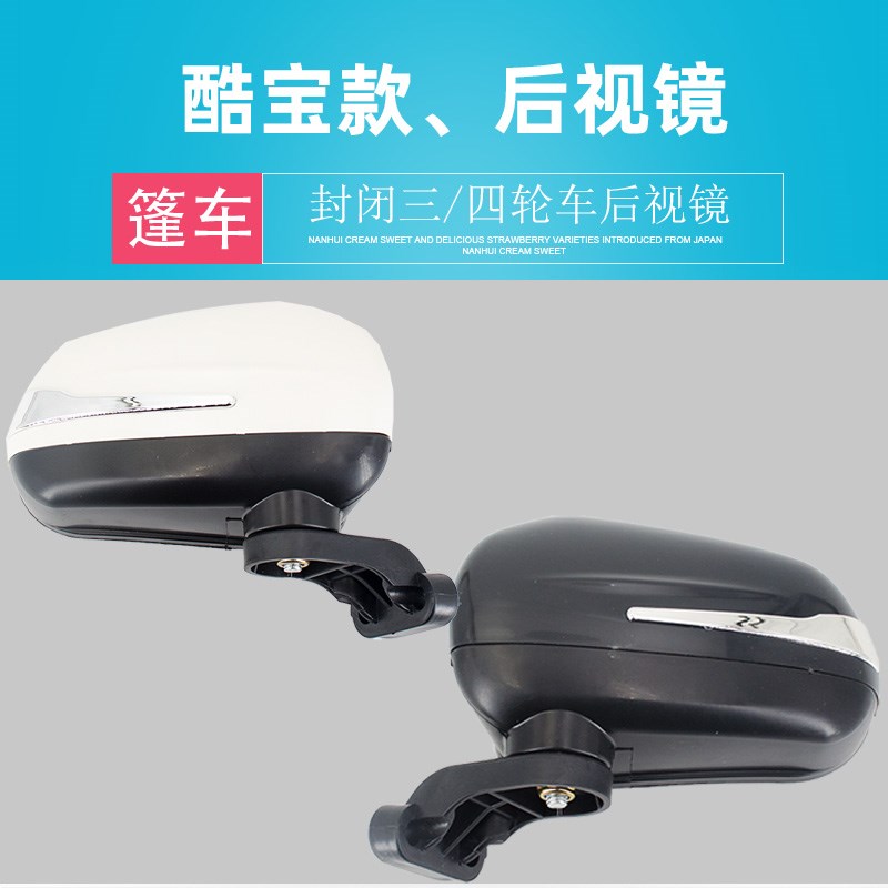速发电动小四轮电动车三轮车宝动金车酷宝轿迪彭海电镜通用