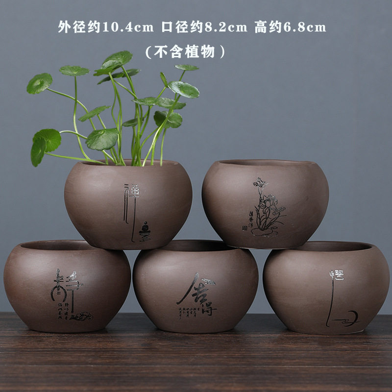 速发紫砂栽盆圆形兰花菖蒲花卉绿植盆花多肉专景小陶瓷盆用清仓带