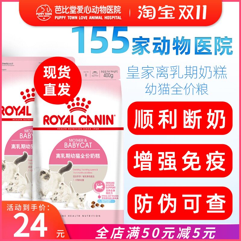 速发K6幼怀kg2孕哺糕期BK4母奶乳营养增肥发腮增强免疫