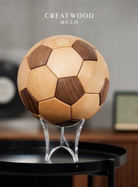 速发木制榫卯足球/创木家件实木创意手工黑胡桃木工居摆坊球迷礼