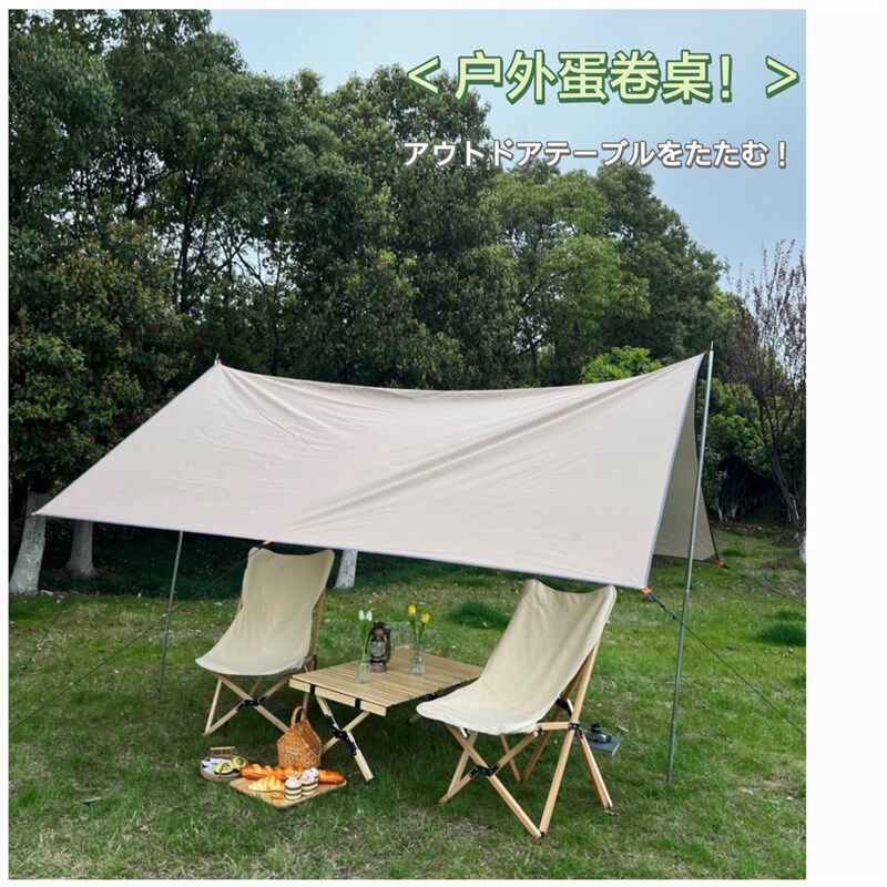 速发婚纱旅拍露具森系户外主题野营道营三架支角野餐旅行折叠蛋卷