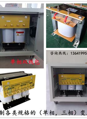 速发80v变120v110v127v200v0v单相隔离控制变2器三相660v440变1压