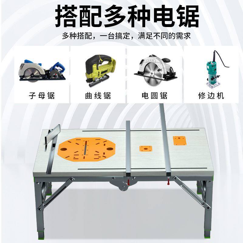 现货速发木工锯台小型装修倒装推台锯便携折叠锯台升降工作台多功,商业/办公家具,操作台,淘宝优惠券,粉丝福利购,淘宝优惠卷