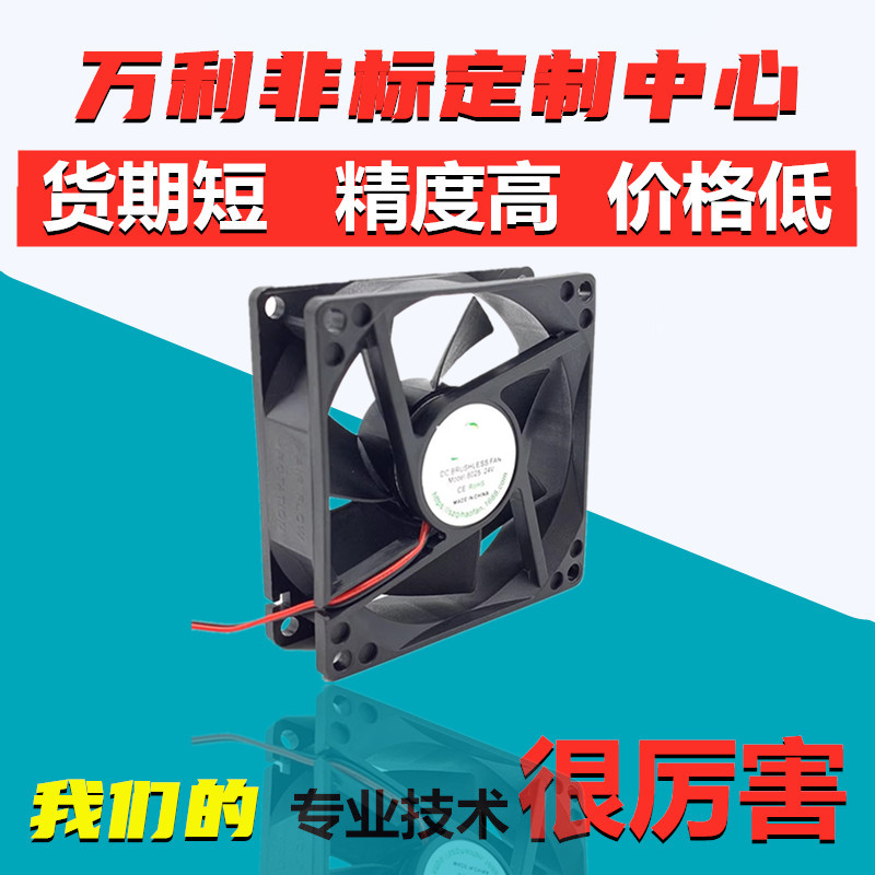 速发轴流风扇ZHJ06-1208H2/1208L2/120B/17251M2/20060M2/4010M2