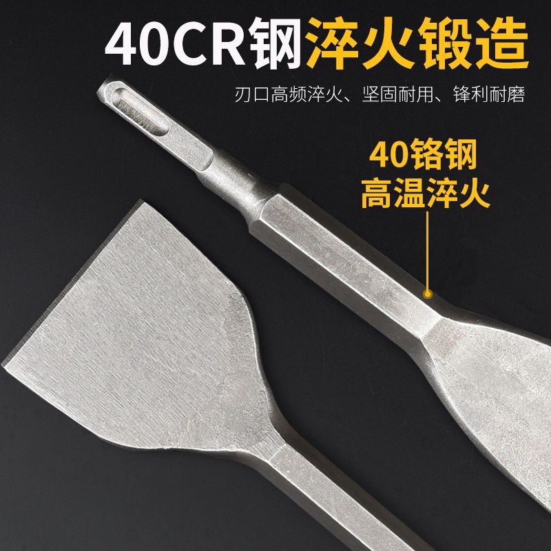 速发钻锤冲击电头方柄圆柄子角柄超薄扁凿子镐钎电镐头铲六凿开槽
