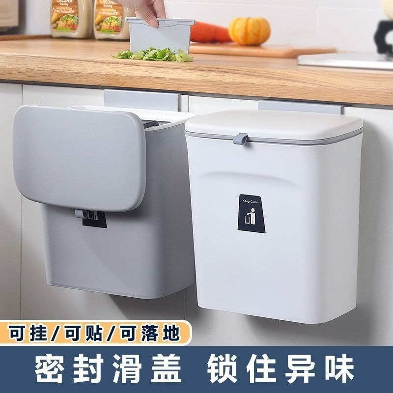 速发厨房壁挂垃圾桶分用带圾卫生间家类可悬挂垃盖橱柜门滑推盖垃