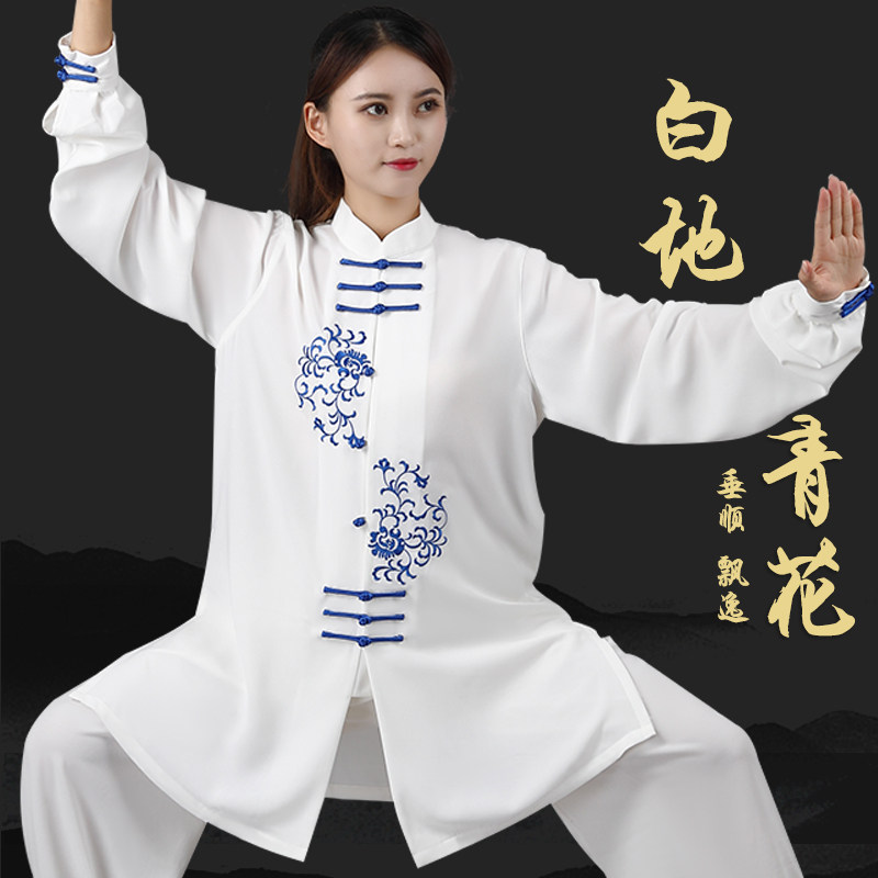 速发太极服春秋中款刺绣表演服晨术服武练太极拳练功新长款