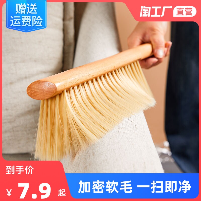 速发扫床沙软毛刷发刷子地室家用卧毯清洁扫帚床上扫把笤帚神器除