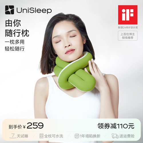 速发Uiee护随枕行U型枕飞机旅行枕办公室午睡枕头记忆棉支撑枕p颈