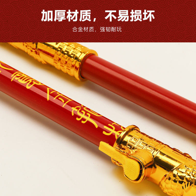 速发金箍棒儿童玩具自如可收缩西游记日缩动意齐天大圣节伸礼物