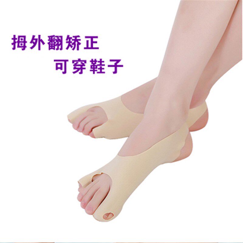 速发可穿鞋拇指外翻矫正器男小脚矫内翻大脚骨外翻日夜脚趾正趾器