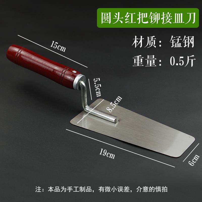速发一刀皿刀抹泥刀灰体工铲具批灰刀泥工漆工灰匙不锈钢刮腻子刮