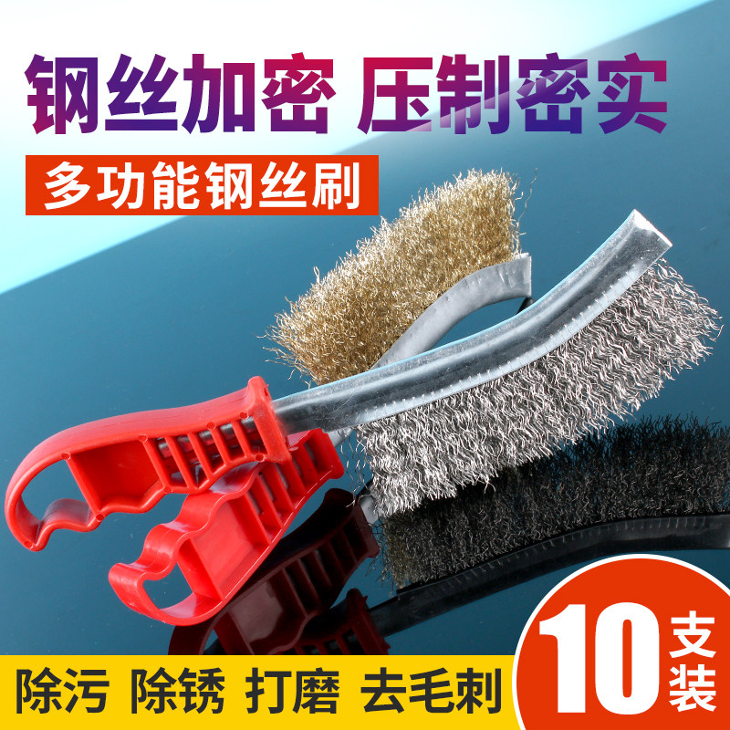 速发不铁钢钢丝刷烧烤清洁刷炉网架抛光除锈锈丝刷铁刷子刚刷钢刷