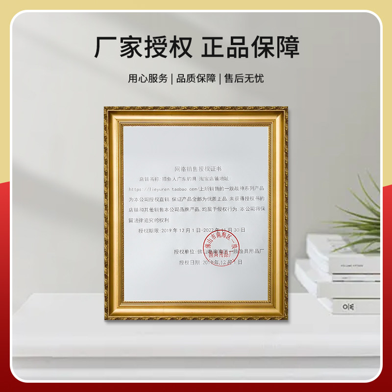 速发战神冷冻料鱼福寿罗非黑坑小药窝料冰冻料冻饵尾料散炮钓大赤
