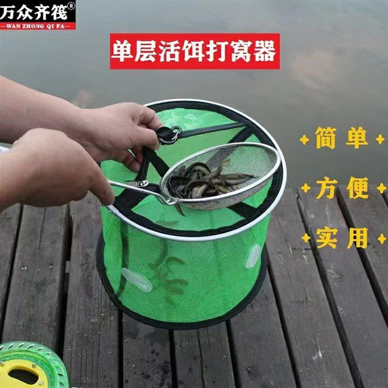 速发加鳅打窝厚泥笼单层定点打窝笼泥鳅打窝神器活饵