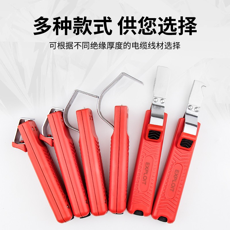 速发剥功能多线器 同轴电缆可调节剥刀器 剥线皮扒皮工具旋转式剥