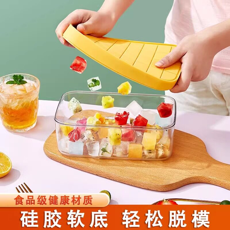 速发冰块冰格磨具级硅胶制冰盒家带冰箱大容量用盖储冰冻冰块神器