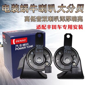 速发适配汉兰达凯美插卡罗拉锐冠致炫普拉多花志蜗牛单瑞
