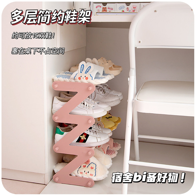 速发童鞋简小型婴i小孩专用收纳入户门儿用门口架易鞋柜