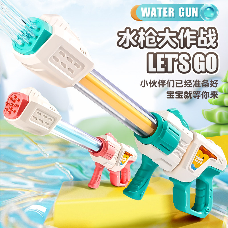 速发水喷水枪儿童玩具抽式打水仗炮水枪抽拉水呲水枪沙滩漂流宝宝