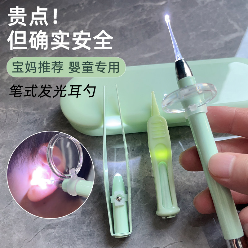 速发发光挖耳勺带灯掏器儿童专用掏耳宝勺宝耳子镊屎可视挖耳朵勺