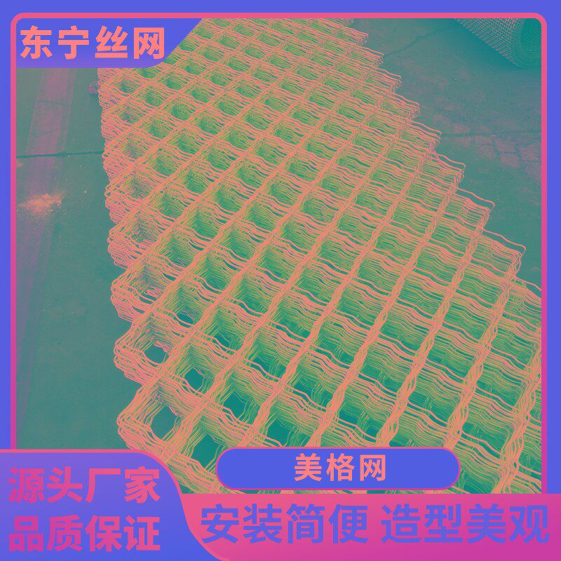 速发镀锌菱形美格网片不锈钢养殖防护离隔栏狗笼围网铁丝防盗焊接