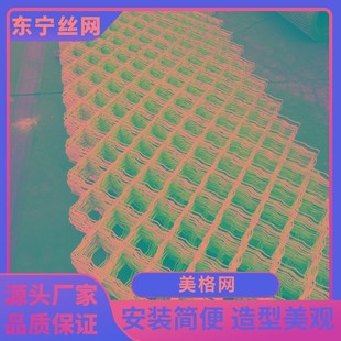 速发镀锌菱形美格网片不锈钢养殖防护离隔栏狗笼围网铁丝防盗焊接