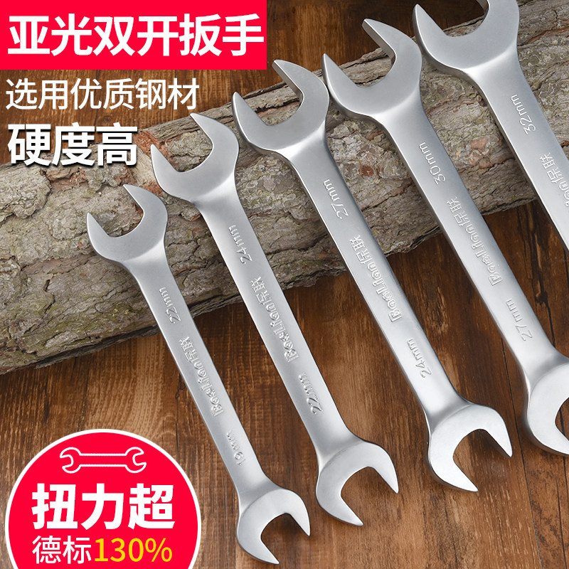 速发双头开口扳手维手双修呆扳手开口扳手铬钒钢呆头汽修扳头工业