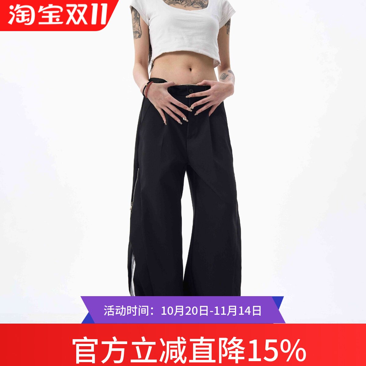 MAX ME美式高街解构拉链三条杠阔腿休闲裤男潮牌宽松百搭垂感西裤