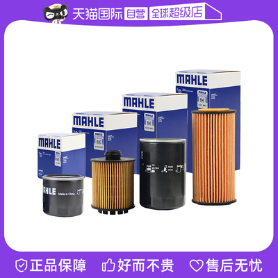 马勒本田机油滤芯过滤机油杂质